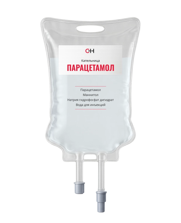 фото капельницы Парацетамол