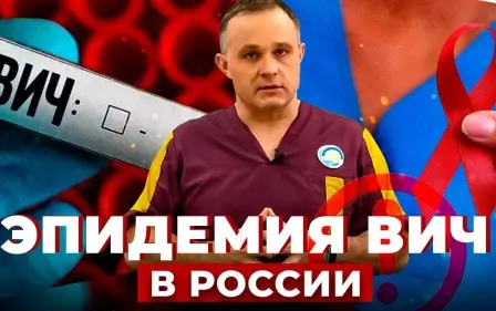 Как ВИЧ поражает иммунную систему